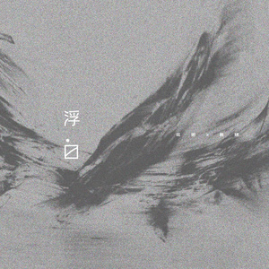 巨乳❌拔萝卜❌日韩欧美
